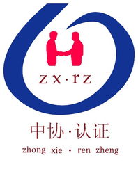 盐城认证与质量管理咨询服务指南